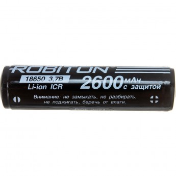 Аккумулятор ROBITON 18650-2600 Аккумулятор ROBITON 18650-2600