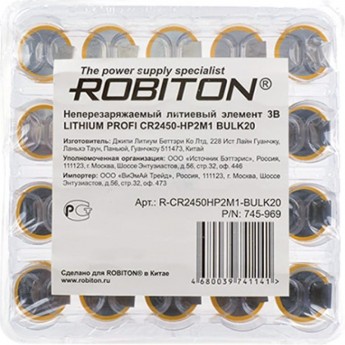 Элемент питания ROBITON R-CR2450HP2M1-BULK20 Элемент питания ROBITON R-CR2450HP2M1-BULK20